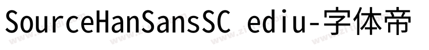 SourceHanSansSC ediu字体转换
